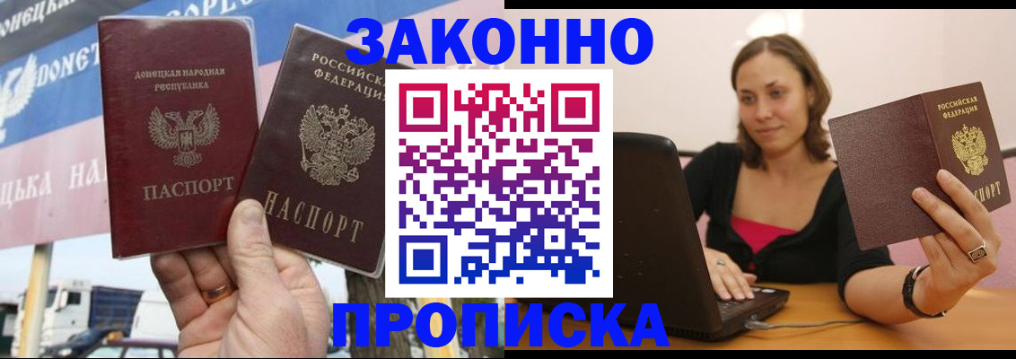 найти адрес прописки в Агрызе